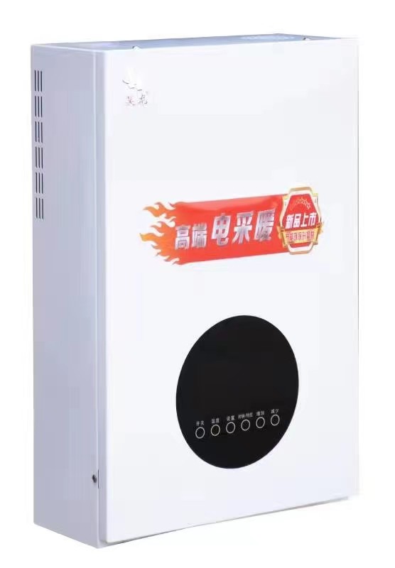 電采暖爐廠家?水壓試驗范圍內(nèi)的所有電鍋爐、過熱器、省煤器及其成品零件